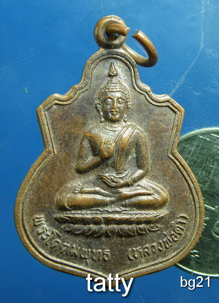 20 ฺหลวงพ่อดำ วัดหนองปลาไหล อ.เขาย้อย จ.เพชรบุรี ปี2525
