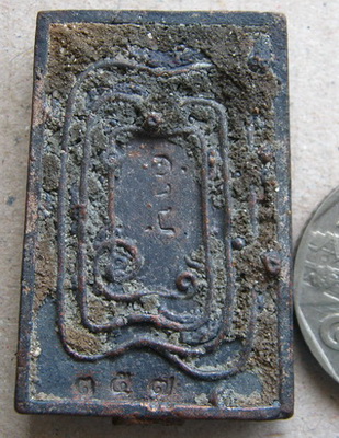 พระสมเด็จ หล่อโบราณ เบ้าทุบ(เมตตา โภคทรัพย์ กลับดวง)หลวงปู่คำบุ วัดกุดชมพู อุบลราชธานี ปี2552 เนื้อน