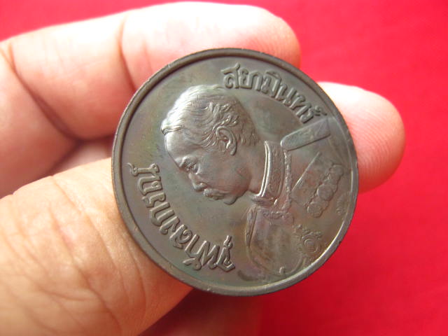 เหรียญจุฬาลงกรณ์ สยามมินทร์ ที่ระลึก 100 ปี ศิริราช พ.ศ. 2531 บล็อกกษาปณ์