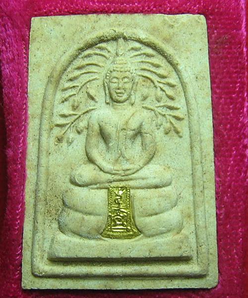 สมเด็จปรกโพธิ์ เสาร์๕ หลวงพ่อเปิ่น วัดบางพระ ปี พ.ศ.2536  