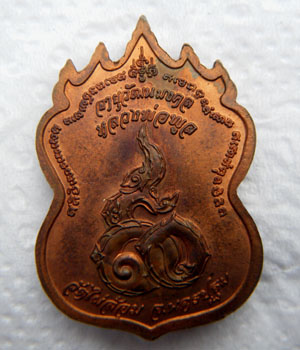 หลวงพ่อพูล  วัดไผ่ล้อม  จ.นครปฐม