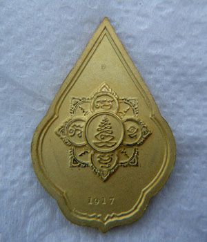 พระพรหมหลวงพ่อพูล  วัดไผ่ล้อม  จ.นครปฐม