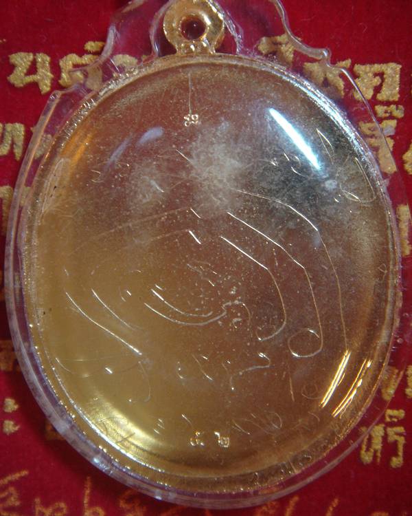 หลวงพ่อตัด