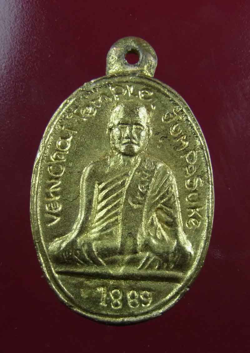 เหรียญหล่อโบราณ สมเด็จลุน(ทหารจีไอสร้าง) พิมพ์ไข่ใหญ่ (รอยจารสวยๆ) ปี ค.ศ. 1889 สปป.ลาว (น้ำทอง) สวย