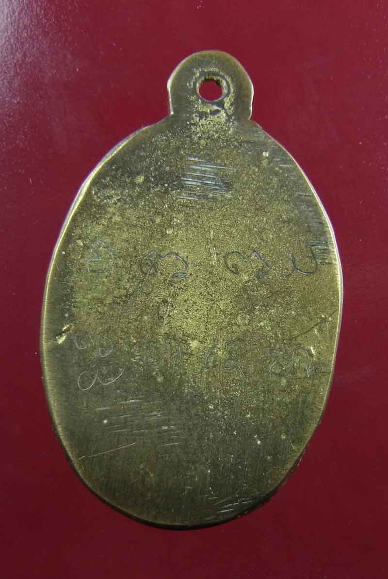 เหรียญหล่อโบราณ สมเด็จลุน(ทหารจีไอสร้าง) พิมพ์ไข่ใหญ่ (รอยจารสวยๆ) ปี ค.ศ. 1889 สปป.ลาว (น้ำทอง) สวย