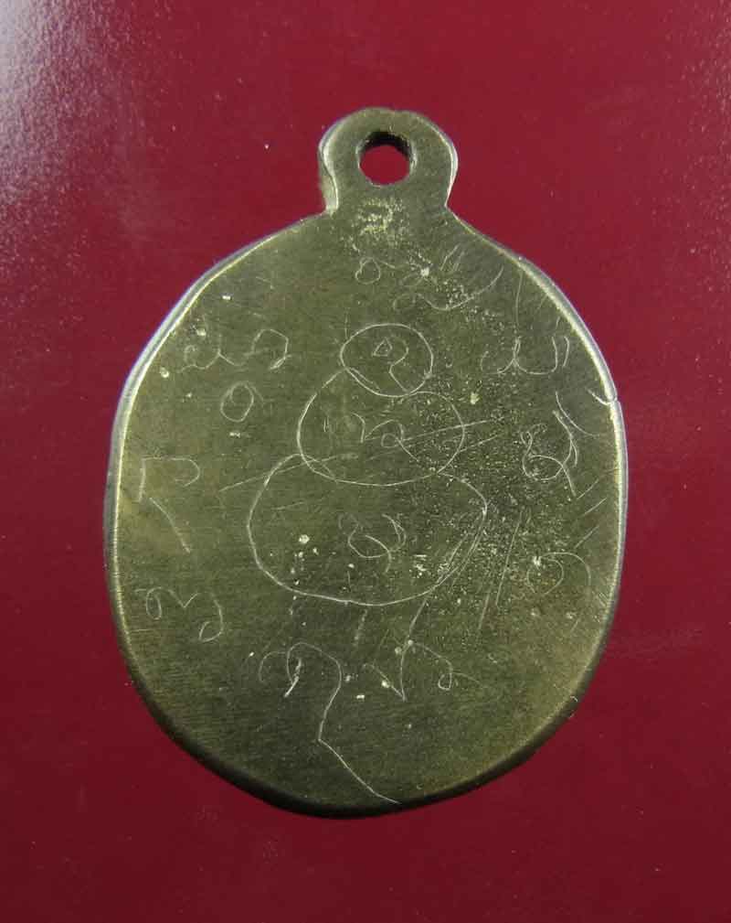 เหรียญหล่อโบราณรูปไข่พิมพ์เล็ก หลวงปู่สำเร็จลุน (สมเด็จลุน) วัดบ้านเวินไซ  นครจำปาศักดิ์ ปี 1889