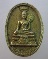 เหรียญหล่อฉีดพระศรีอาริยเมตไตรย์ วัดพระศรีอารย์ จ ราชบุรี