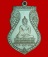 เหรียญหลวงพ่อเพชร วัดท่าหลวง จ.พิจิตร จัดสร้างโดย ธนาคารกรุงไทย 