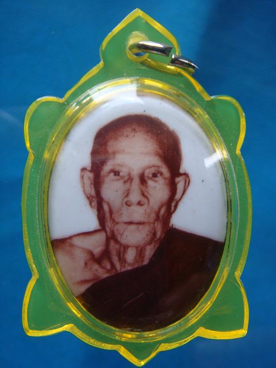 ล็อกเก็ต รุ่น รวมพุทธคุณ หลวงปู่หลิว วัดไร่แตงทอง พ.ศ.2538