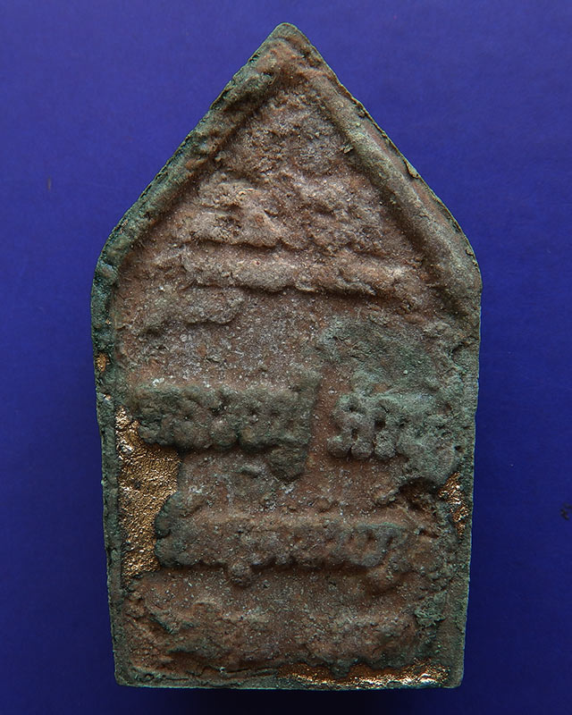 ขุนแผนทาทอง หลวงปู่คำบุ วัดกุดชมภู (2)