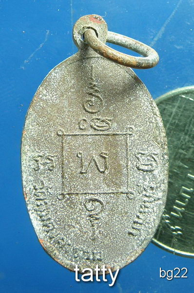 20 หลวงปู่ผิน วัดลุ่มคงคาราม นนทบุรี