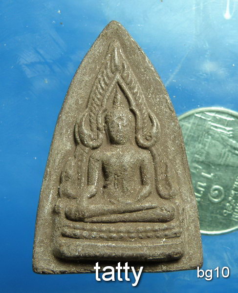 20 พระพุทธชินราช เหล็กน้ำพี้ ไม่ทราบที่