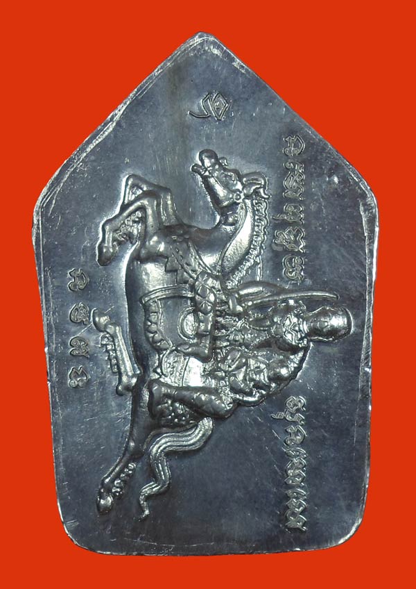 *** พระขุนแผนชินบัญชรพิมพ์ใหญ่ หลวงปู่คำบุ วัดกุดชมภู ***