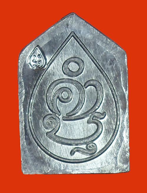 *** พระขุนแผนชินบัญชรพิมพ์เล็ก หลวงปู่คำบุ วัดกุดชมภู ***