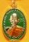 เหรียญทองแดงชุบทองลงยาสีเขียว (ชนะจน) หลวงพ่อรวย วัดตะโก อยุธยา