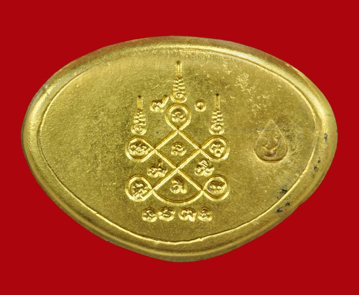 พระกริ่งชินบัญชรอีสาน เนื้อนวะก้นทองคำ หลวงปู่ญาท่านคำบุ