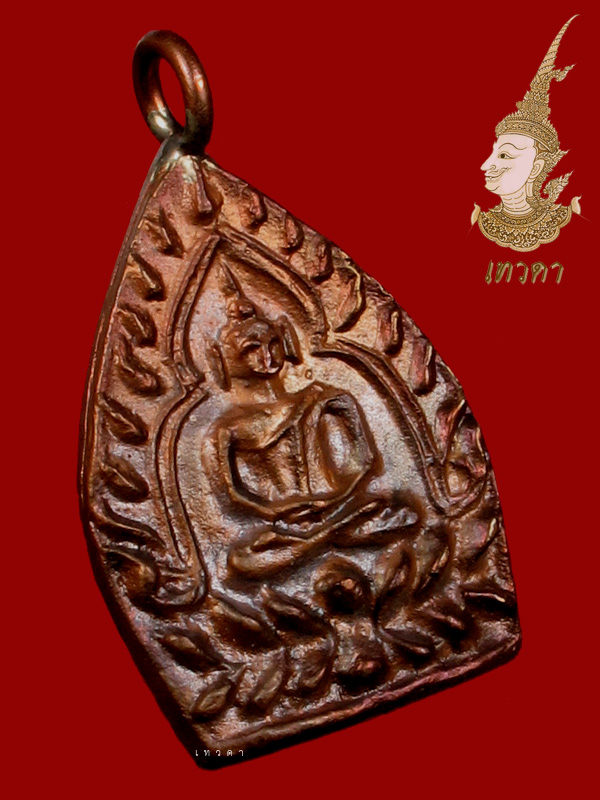 เจ้าสัว 3