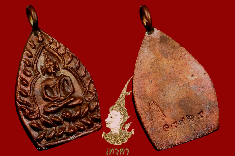 เจ้าสัว 3