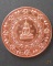 B.A.ท่านขุนพันธ์รักษ์ราชเดช นั่งเป็นเจ้าพิธี ปี2546...."รุ่นบันดาลโชคลานสกา" เหรียญทองแดงนอก