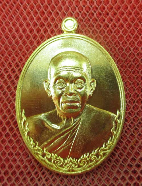 เหรียญ หลวงพ่อคูณ รุ่น เมตตามหาบารมี (เเยกจากชุดกรรมการครึ่งองค์) เนื้อทองระฆัง หมายเลข 3882
