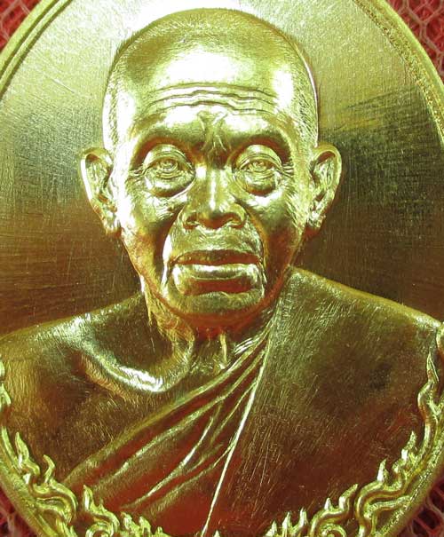เหรียญ หลวงพ่อคูณ รุ่น เมตตามหาบารมี (เเยกจากชุดกรรมการครึ่งองค์) เนื้อทองระฆัง หมายเลข 3882