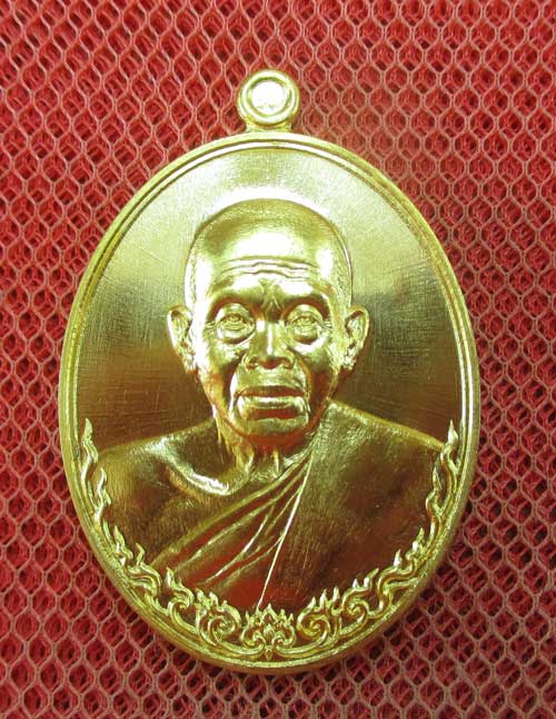 เหรียญ หลวงพ่อคูณ รุ่น เมตตามหาบารมี (เเยกจากชุดกรรมการครึ่งองค์) เนื้อทองระฆัง หมายเลข 5788