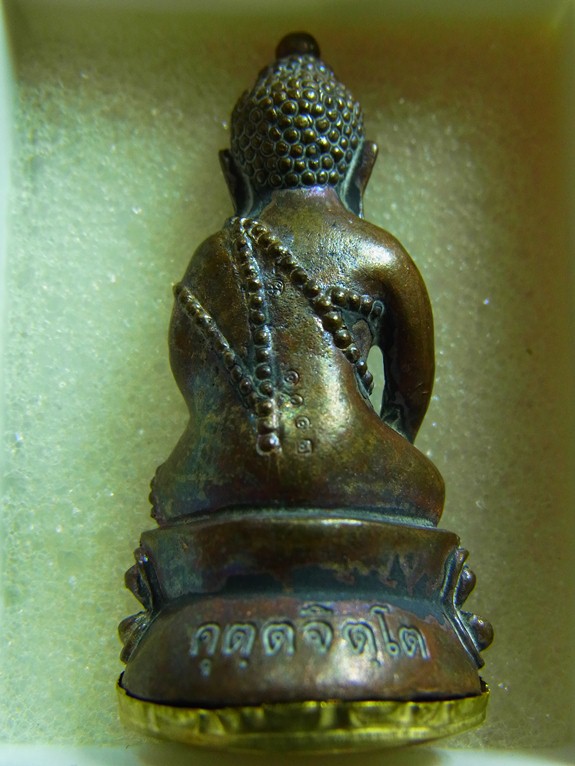 พระกริ่งใหญ่ "โคตรเศรษฐี รวย รวย รวย" เทหล่อโบราณ ปลุกเสก 5 พิธี ครับ