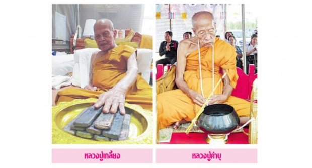 พระกริ่งใหญ่ "โคตรเศรษฐี รวย รวย รวย" เทหล่อโบราณ ปลุกเสก 5 พิธี ครับ