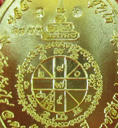 เหรียญ หลวงพ่อคูณ รุ่น เมตตามหาบารมี (เเยกจากชุดกรรมการครึ่งองค์) เนื้อทองระฆัง หมายเลข 5477