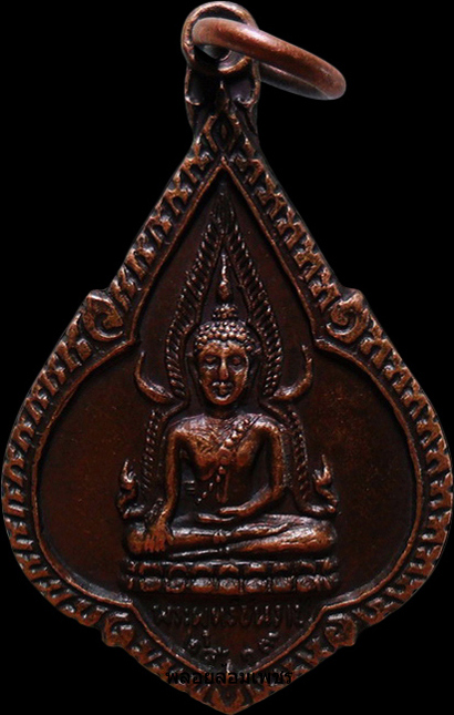 ..เหรียญพระพุทธชินราช วัดจันทร์ประดิษฐาราม ปี2519 หลวงปู่โต๊ะปลุกเสก
