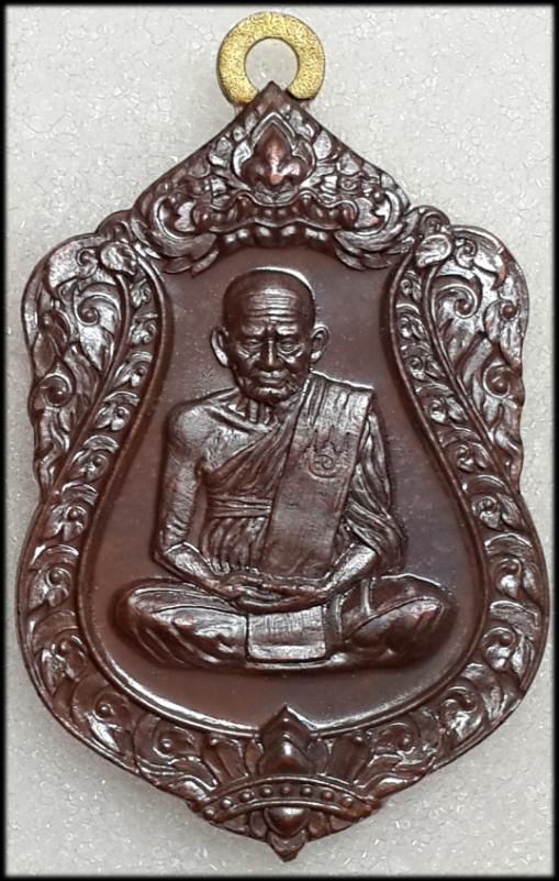  เหรียญเสมา หลวงพ่อเงิน วัดบางคลาน รุ่นฉลองเลื่อนสมณศักดิ์ 111 ปี เนื้อทองแดงลงยาและทองแดง