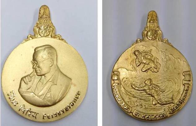 เหรียญพระมหาชนก พิมพ์ใหญ่ เนื้อทองคำ