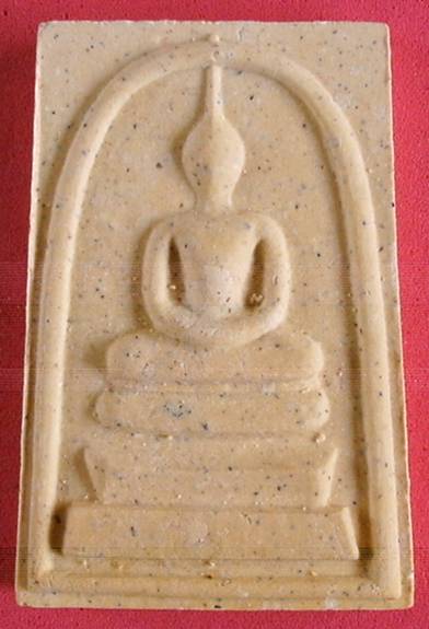 พระสมเด็จหลวงปู่ชา  หลัง รูปเหมือน วัดป่าหนองพง จ.อุบลราชธานี