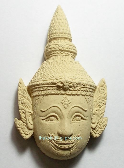 เศียรพระลักษณ์หน้าทอง รุ่นสมปรารถนา เนื้อผงว่าน หลวงพ่อเอิบ ฐิตธมฺโม วัดซุ้มกระต่าย