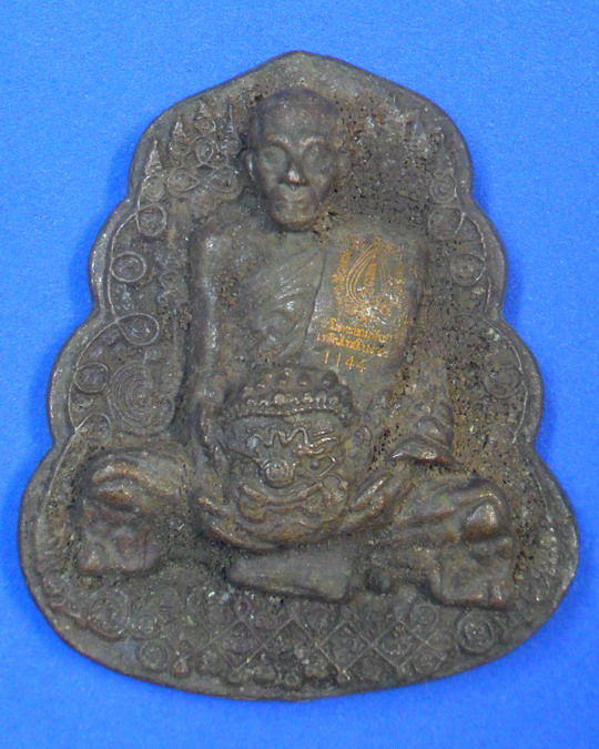 เหรียญหล่อโบราณ หลวงปู่กาหลง เขี้ยวแก้ว อุ้มเศียรพระพิราพ เนื้อนวะโลหะขอมพันปี เทดินไทยโบราณ