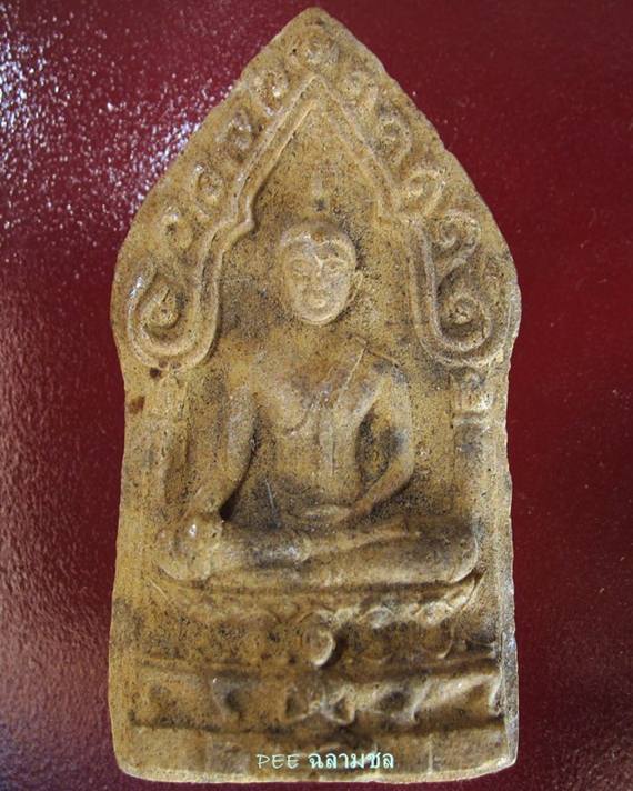 พระขุนแผนรุ่นแรก ปี29 เนื้อเหลือง หลวงปู่โทน