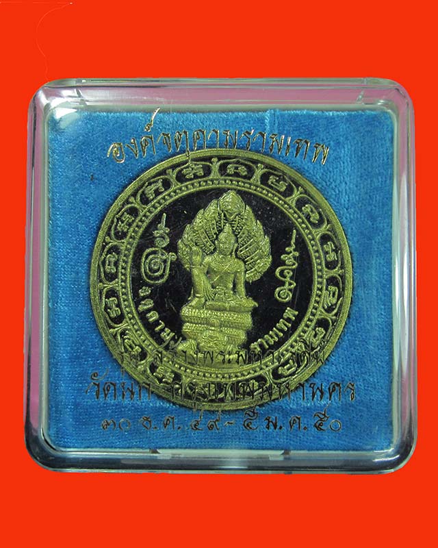 จตุคามรามเทพ วัดนก รุ่น สร้างพระมหาเจดีย์ เนื้อตะเคียนปัดทอง สวยมากๆ เคาะเดียวครับ