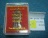 เหรียญพระวิษณุกรรม รุ่น1 พระครูสังฆกิจบูรพา หลวงปู่บัว วัดศรีบุรพาราม วิทยาลัยเทคนิคตราด