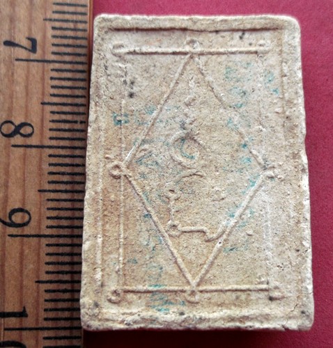 วัดใจเริ่ม 10 บาท พระสมเด็จเนื้อผง ...AK357
