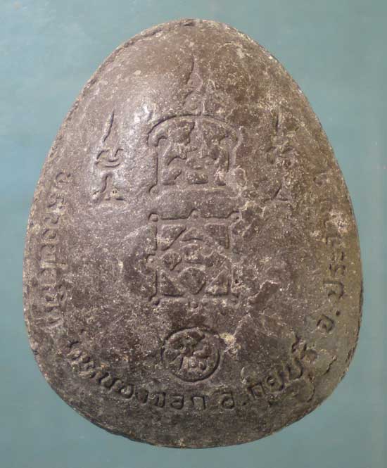 ปิดตา หลวงพ่อยิด วัดหนองจอก ประจวบฯ