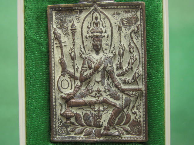 เหรียญพระพรหม รุ่น อุดมทรัพย์ หลวงพ่อแฉล้ม วัดกระโดงทอง เนื้อทองเหลือง