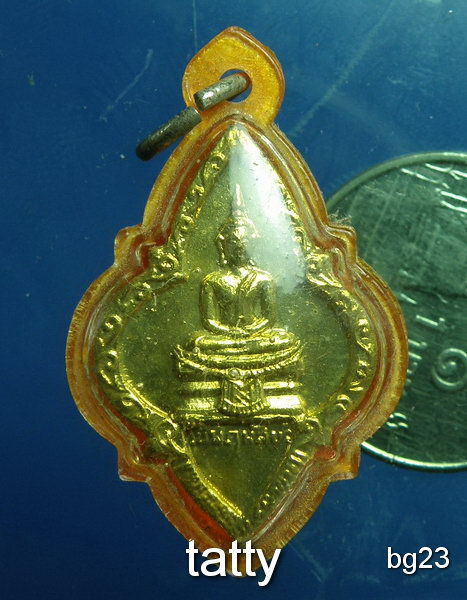 20 เหรียญพระประจำวันพฤหัสบดีไม่ทราบที่ (หลายคนขายเป็นหลวงปู่ทิม วัดละหารไร่)