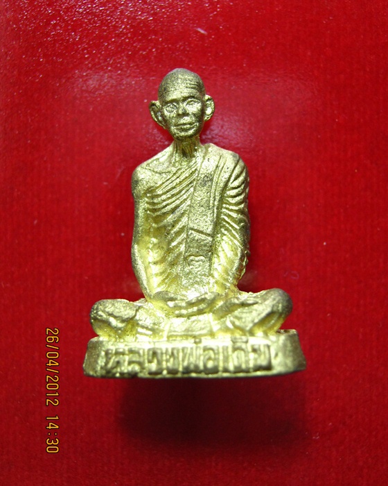 หลวงพ่อเดิม  วัดหนองตางู จ.นครสวรรค์