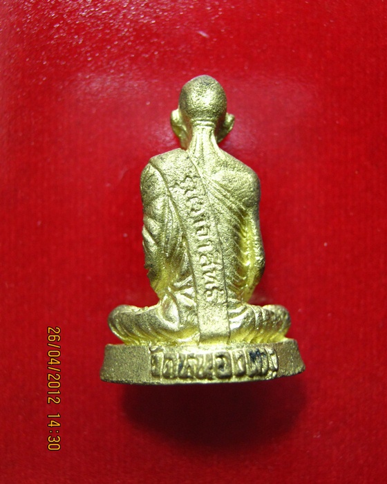 หลวงพ่อเดิม  วัดหนองตางู จ.นครสวรรค์