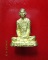 หลวงพ่อเดิม  วัดหนองตางู จ.นครสวรรค์