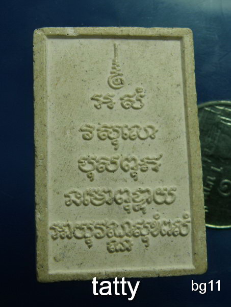 20 หลวงพ่อโสธรทาทอง ออกวัดกระทุ่ม อ.บ้านโพธิ์ จ.ฉะเชิงเทรา
