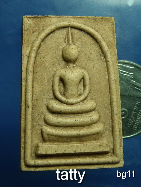 20 สมเด็จหลังยันต์ ไม่ทราบที่