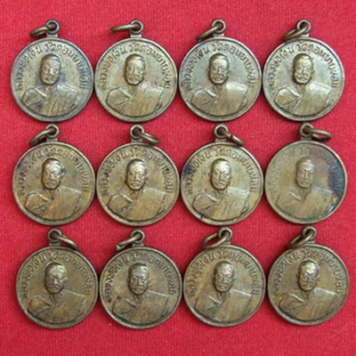 เหรียญ ล.พ.เงิน วัดดอนยายหอม นครปฐม สร้างอุโบสถวัดโคกช้าง ปี 2507 จำนวน 12 เหรียญ สภาพสวย