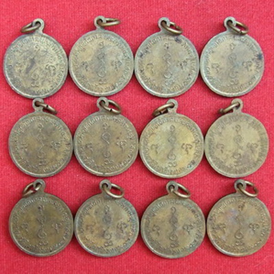 เหรียญ ล.พ.เงิน วัดดอนยายหอม นครปฐม สร้างอุโบสถวัดโคกช้าง ปี 2507 จำนวน 12 เหรียญ สภาพสวย