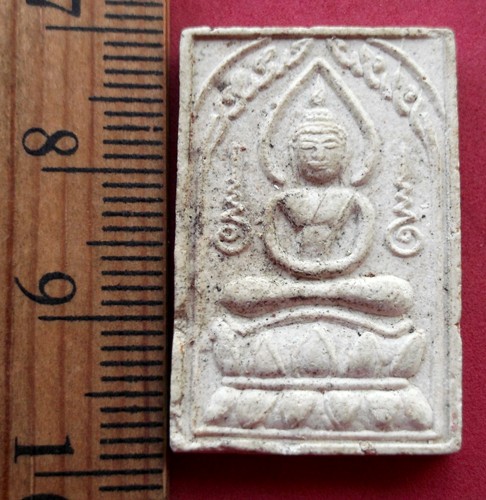 วัดใจเริ่ม 10 บาท พระเนื้อผง  ...AK354